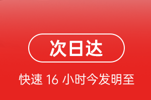 潮汕航空物流航空货运 航空货运